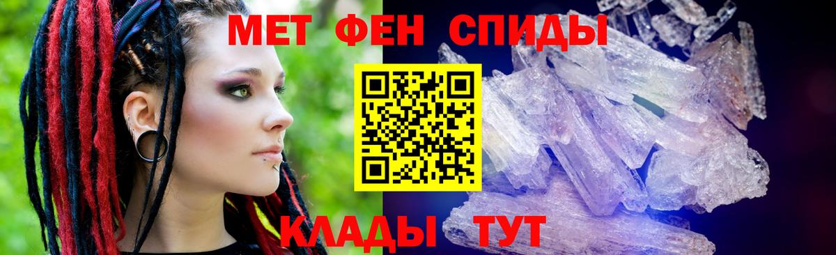 Amphetamine Розовый Лысьва