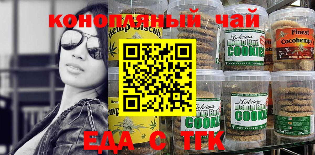 Лысьва  Canna-Cookies конопля  Вход с VPN 