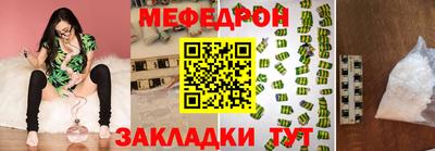 кристаллы Чебоксары