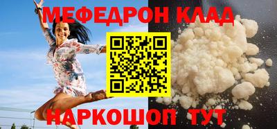 кристаллы Чебоксары