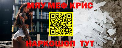 ALPHA-PVP Чапаевск