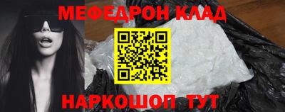 Альфа ПВП Чебаркуль