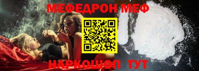 ALPHA-PVP Чапаевск
