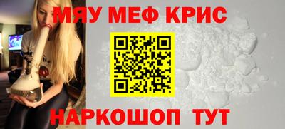 кристаллы Чебоксары