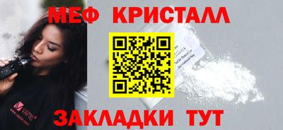 Альфа ПВП Чебаркуль