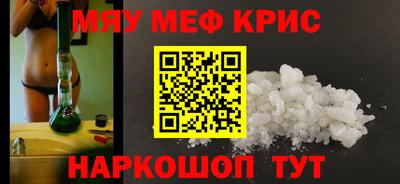 кристаллы Чебоксары