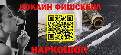 ALPHA-PVP Чапаевск