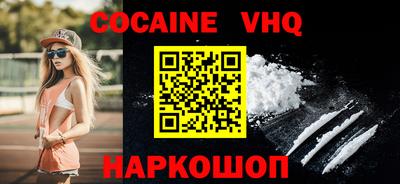 кристаллы Чебоксары
