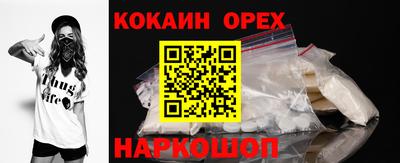 Альфа ПВП Чебаркуль