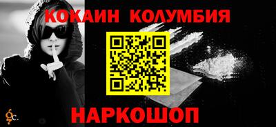 кристаллы Чебоксары