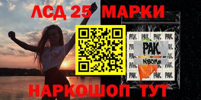 ALPHA-PVP Чапаевск