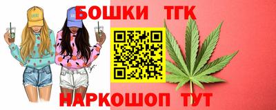 кристаллы Чебоксары