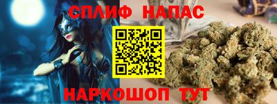 кристаллы Чебоксары