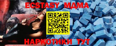 кристаллы Чебоксары