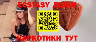 Альфа ПВП Чебаркуль
