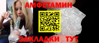 кристаллы Чебоксары