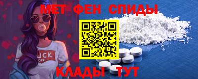 Альфа ПВП Чебаркуль