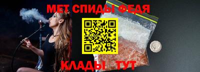 Альфа ПВП Чебаркуль