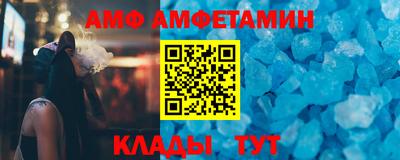кристаллы Чебоксары