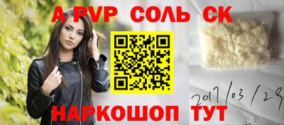 Альфа ПВП Чебаркуль