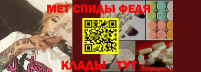 Альфа ПВП Чебаркуль