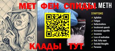 ALPHA-PVP Чапаевск