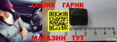 кристаллы Чебоксары