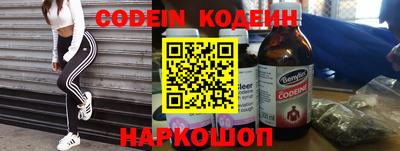 скорость Иваново