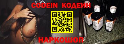 ALPHA-PVP Чапаевск