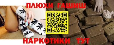 ALPHA-PVP Чапаевск