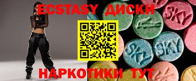 Альфа ПВП Чебаркуль
