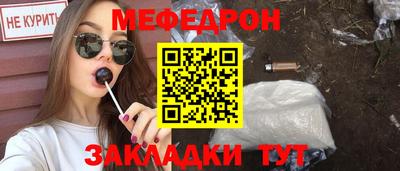 кристаллы Чебоксары