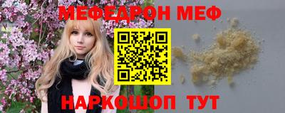 ALPHA-PVP Чапаевск