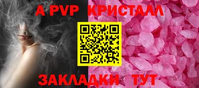 кокаин перу Ивантеевка