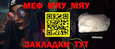 ALPHA-PVP Чапаевск