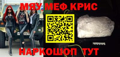 кристаллы Чебоксары