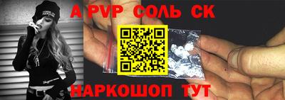 кристаллы Чебоксары