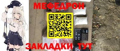 ALPHA-PVP Чапаевск