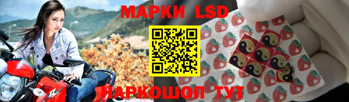 ЛСД экстази ecstasy  LSD-25 экстази ecstasy  Вход с VPN  LSD-25 экстази  Лысьва 
