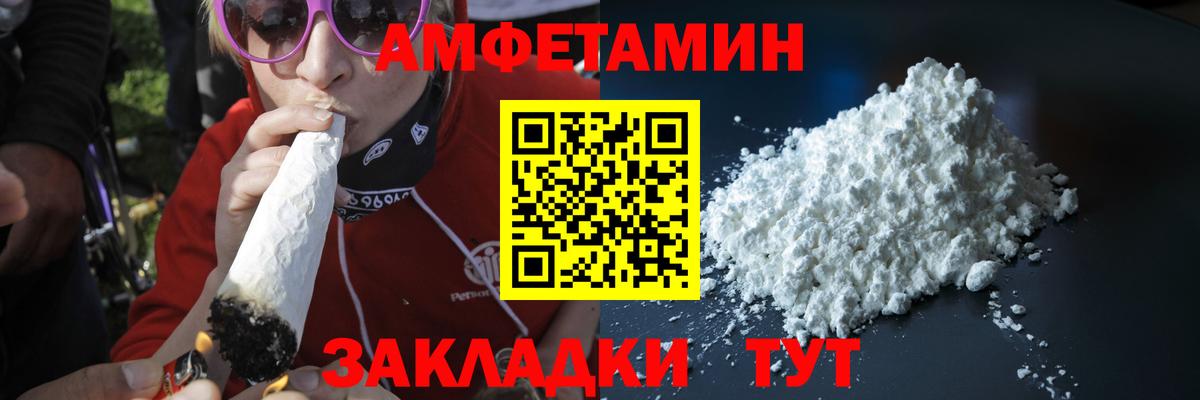 COCAIN  Каннабис  Вход с VPN  Мефедрон кристаллы  Лысьва  ГАШ  Купить наркотик  Гашиш 